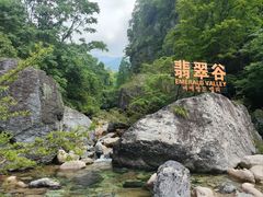 -黄山翡翠谷景区