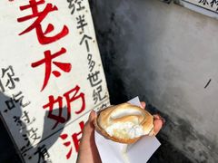 -高老太奶油小攀(新建南路店)