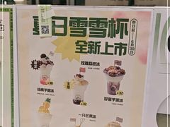 -ICEPOPO MILK(玉兰店)