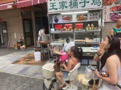 -清真·王家桶子鸡