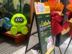 -混果汁(福田领展中心城店)