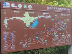景点-雁荡山风景名胜区