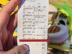 -酷乐潮玩(荟聚中心店)