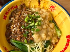 -十八梯邓凳面(大坪正街店)