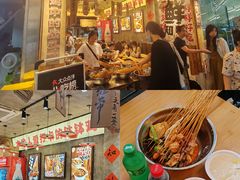 -嘉州鲜知味钵钵鸡(奎星楼店)