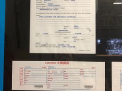 -曼谷素万那普国际机场