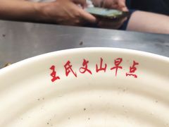 -文山荷鲜居(翠湖店)