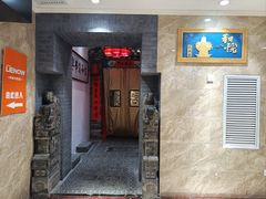 -和院老火锅铜锅烧烤海鲜(朱雀大街店)