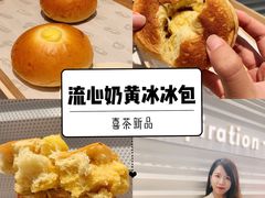 -喜茶(深圳福田星河COCO Park店)