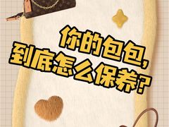 -海星奢选二手奢侈品手表包包鉴定回收寄卖(墨玉南路店)