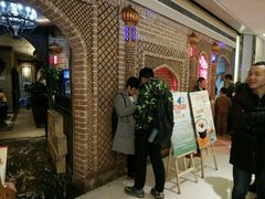 -北疆饭店(苏宁广场店)