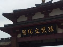 -穹窿山景区
