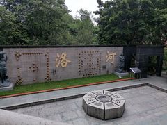-广州神农草堂中医药博物馆