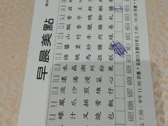账单-海港酒家(翔龙湾广场店)