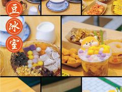 -豆豆冰室·地道招牌椰子冻(大良店)