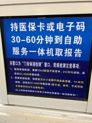 -首都儿科研究所附属儿童医院