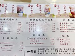 -一杯潮茶·专注潮汕茶饮(十二中创始店)