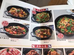 -金豆角砂锅焖面(安贞店)