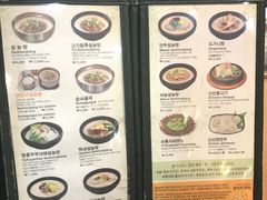 -神仙雪浓汤(弘大店)