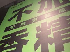 -淘蛙(广州星寰国际商业中心店)