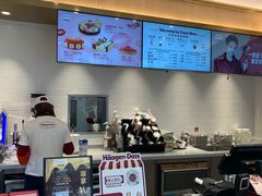 -哈根达斯(国瑞店)