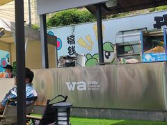 -水善汇旗舰店(金牛路店)