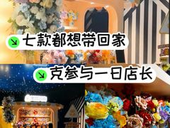 -美罗城