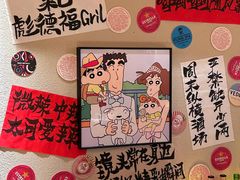 -三杯赤運·中式小酒馆(所城里店)