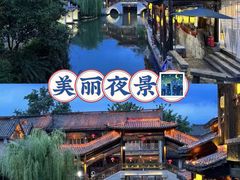 -朝花夕拾中餐厅(台儿庄古城复兴广场店)