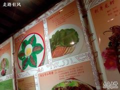 展示台-大谊园