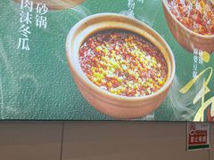 -紫光园·烤鸭(沙河物美店)