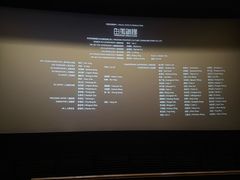 -百丽宫影城(ifc商场店)