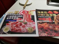 -海底捞大排档火锅(打浦路店)