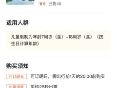 -皇家御河游(紫御湾码头)