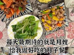 -懒熊月嫂中心(金鸡湖店)