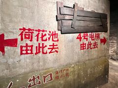 -长沙文和友(海信广场店)