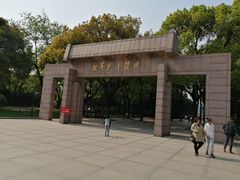 -上海市龙华烈士陵园