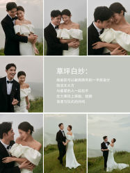 -吉光片羽高端婚纱摄影(泰州优选店)