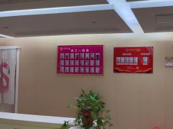 -金月汇月子会所(北大街店)