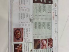 -广州酒家(昌岗地铁站店)