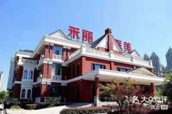 点击看大图 -禾丽康美医疗美容医院