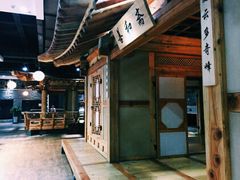 -纽斯桑拿会所(餐厅天山路店)