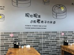 -笼铭坊(北蔡店)