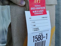 -麦当劳(哈西万达店)