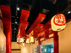 -无敌家现熬骨汤拉面(颐堤港店)