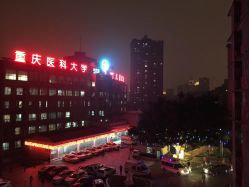 -重庆医科大学附属儿童医院(渝中院区)