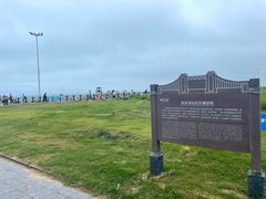 -那香海钻石沙滩浴场