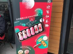 门面-星巴克(西藏路店)