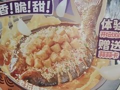 -匠子烤鱼(和信店)