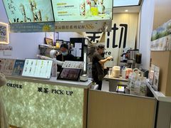 -大润发(浒关店)